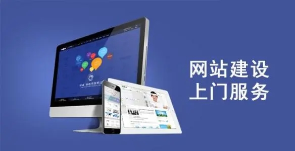 拉萨网站建设为什么能够影响中小企业品牌建设